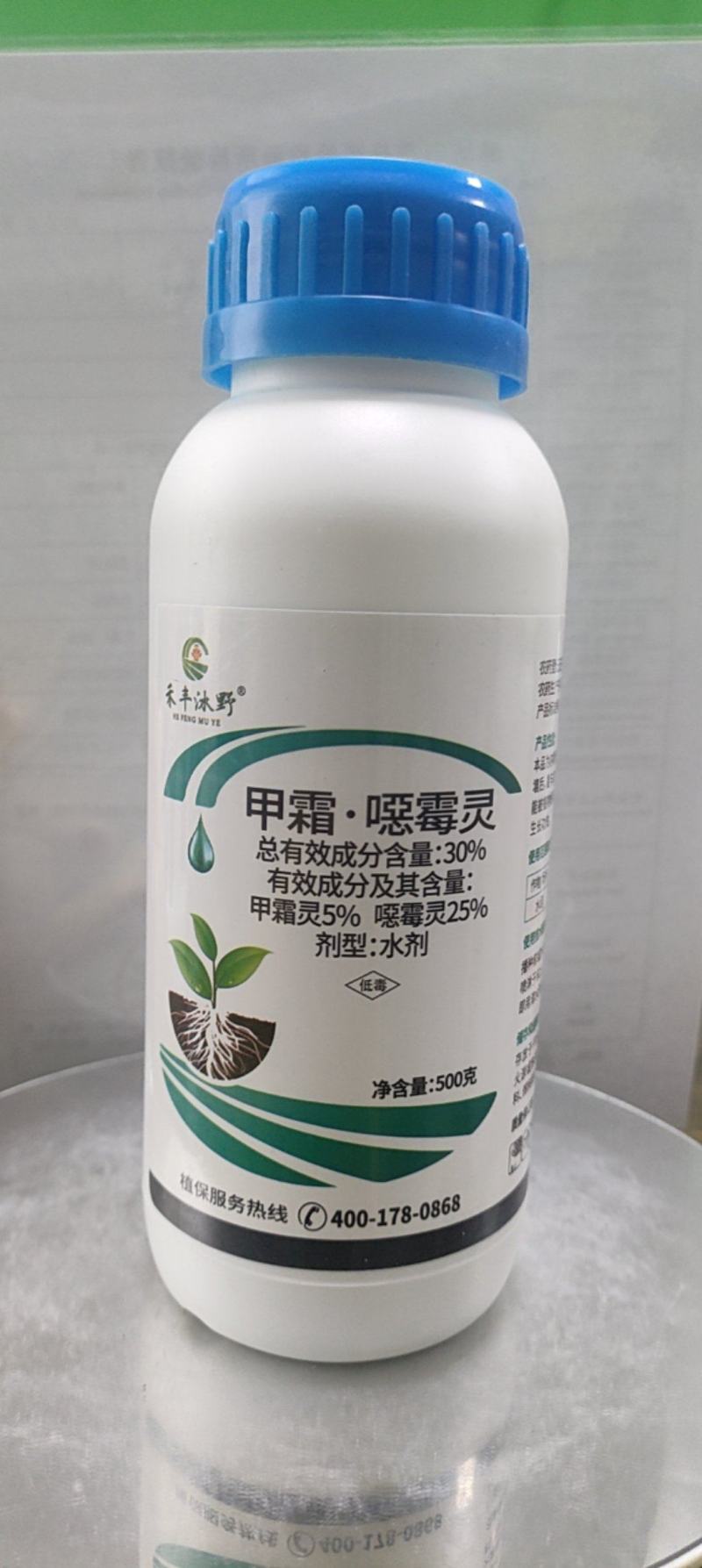 30%甲霜恶霉灵根腐茎基腐土传病害烂根枯萎