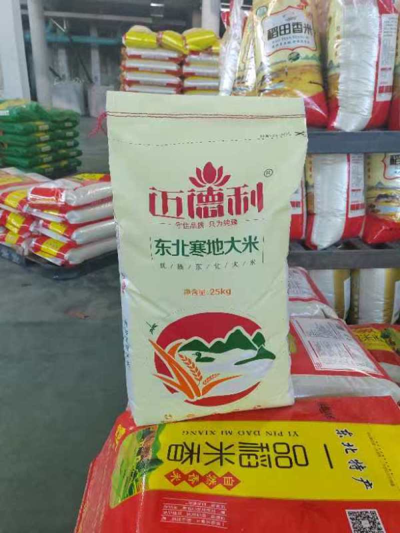 东北寒地珍珠米