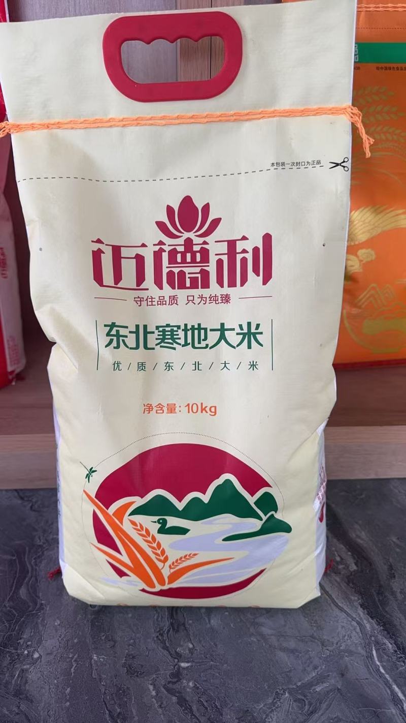 东北寒地珍珠米