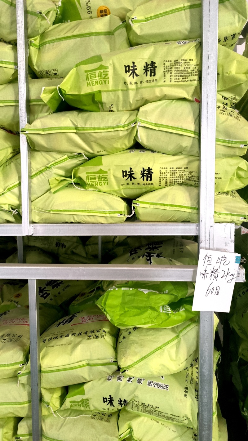 餐饮装2公斤纯味精