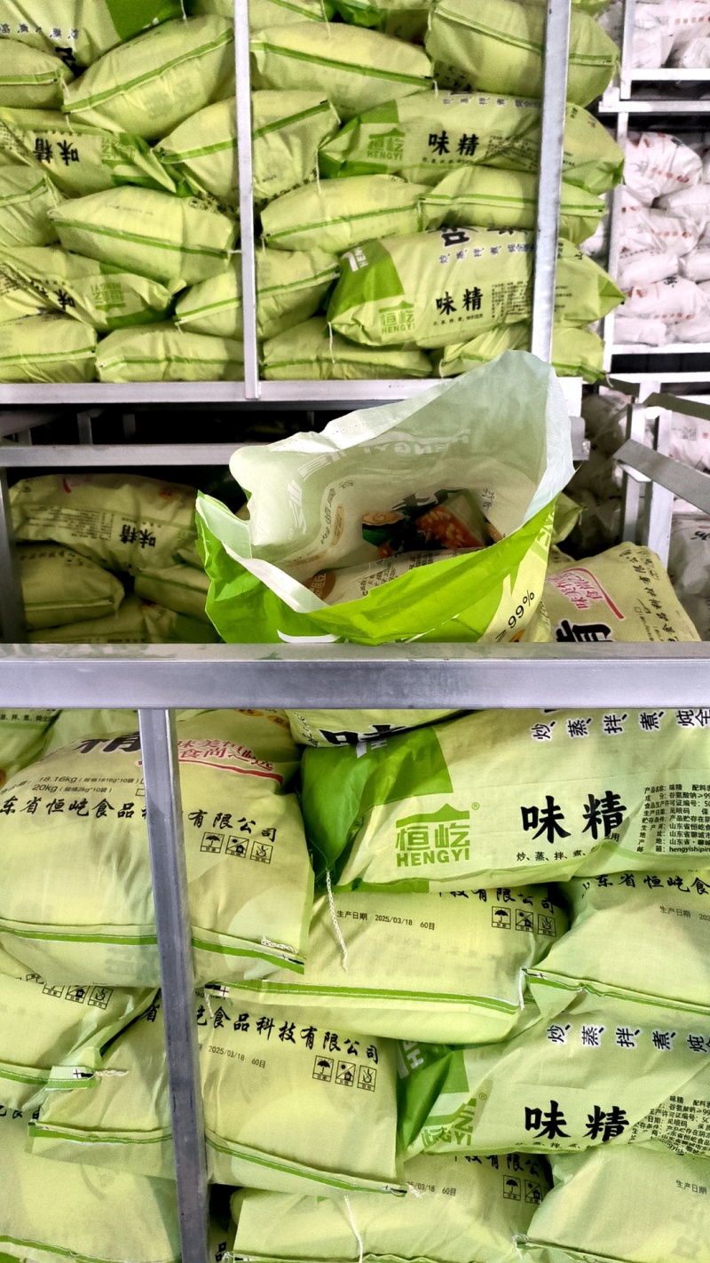 餐饮装2公斤纯味精
