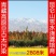 藜麦，白藜麦，红藜麦，黑藜麦，三色藜麦，品类齐全，货美价优