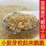 藜麦，白藜麦，红藜麦，黑藜麦，三色藜麦，品类齐全，货美价优