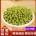 优质明绿豆，进口，国产品类齐全，好煮易烂，欢迎来电咨询