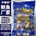 二去鲍鱼清蒸浇汁佛跳墙商用去肠带壳鲍鱼中C袋装批发