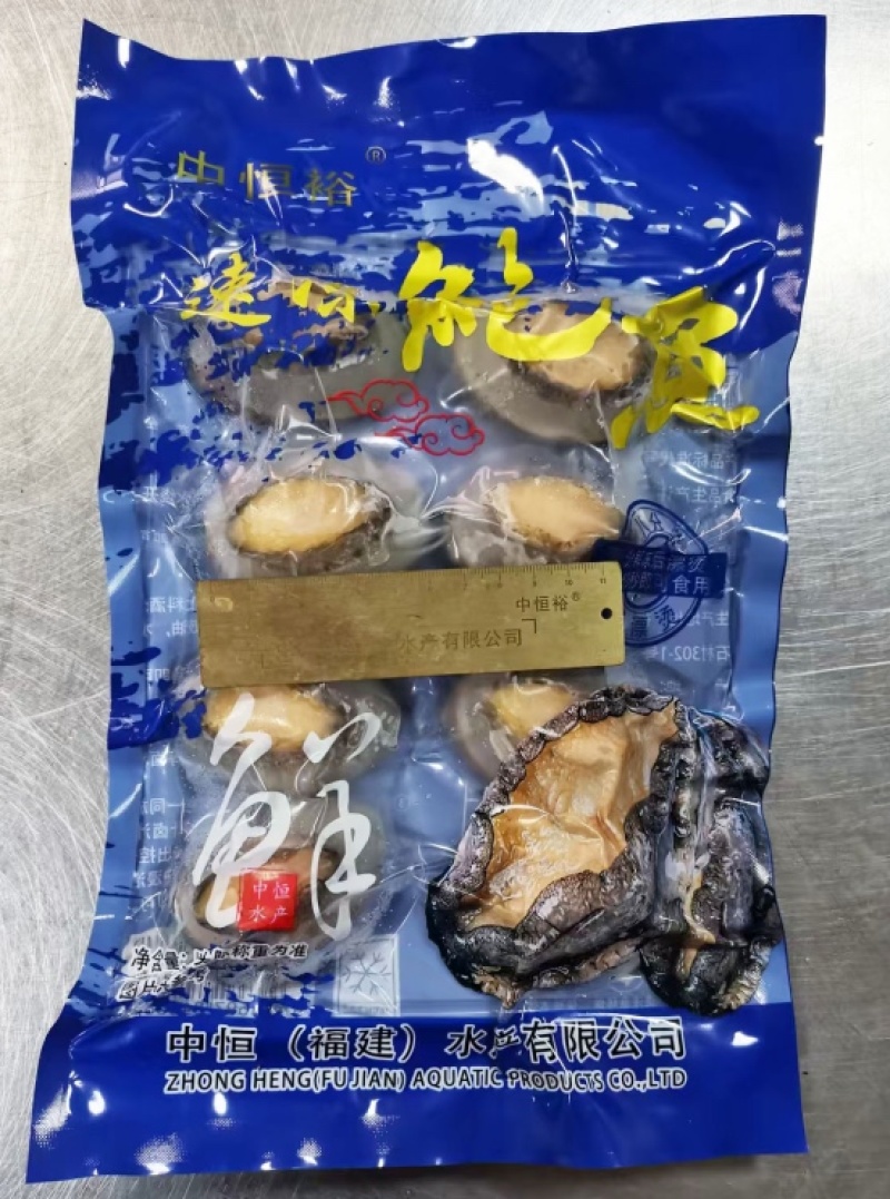 二去鲍鱼清蒸浇汁佛跳墙商用去肠带壳鲍鱼中C袋装批发