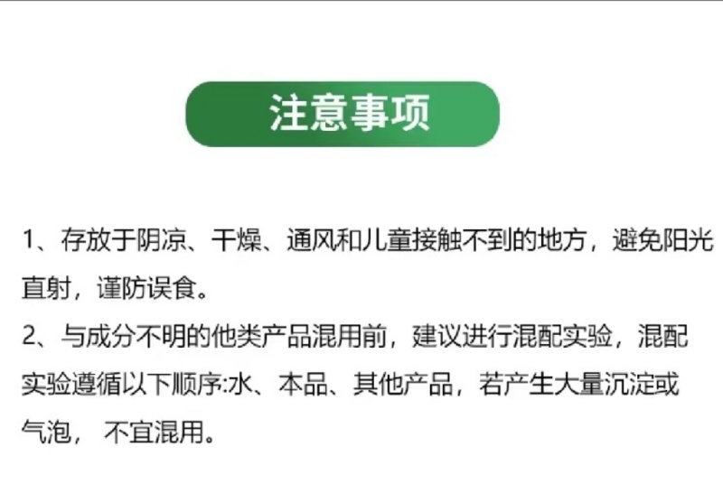 强力生根膨果含氨基酸水溶肥河北源沃厂家直销肥料