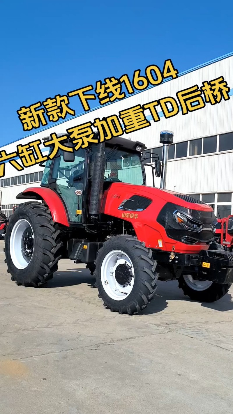 农用1604四驱轮式拖拉机豪华空调驾驶室犁地旋耕施肥机