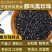 黑米（黑珍珠，大红袍）量大从优，欢迎来电咨询