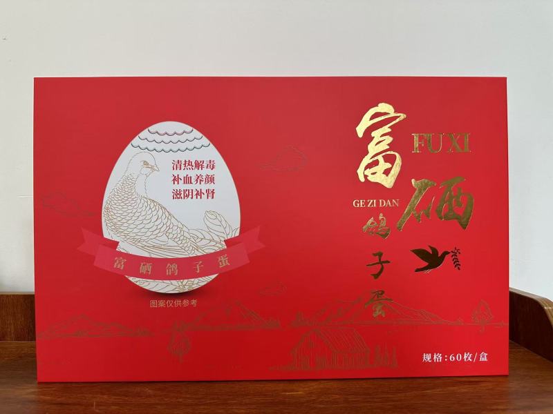 富硒鸽子蛋，厂家一手货源