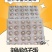 富硒鸽子蛋，厂家一手货源