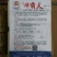 厂家直销朝天椒种子大果型泰国引进朝天椒种子热销品种果硬