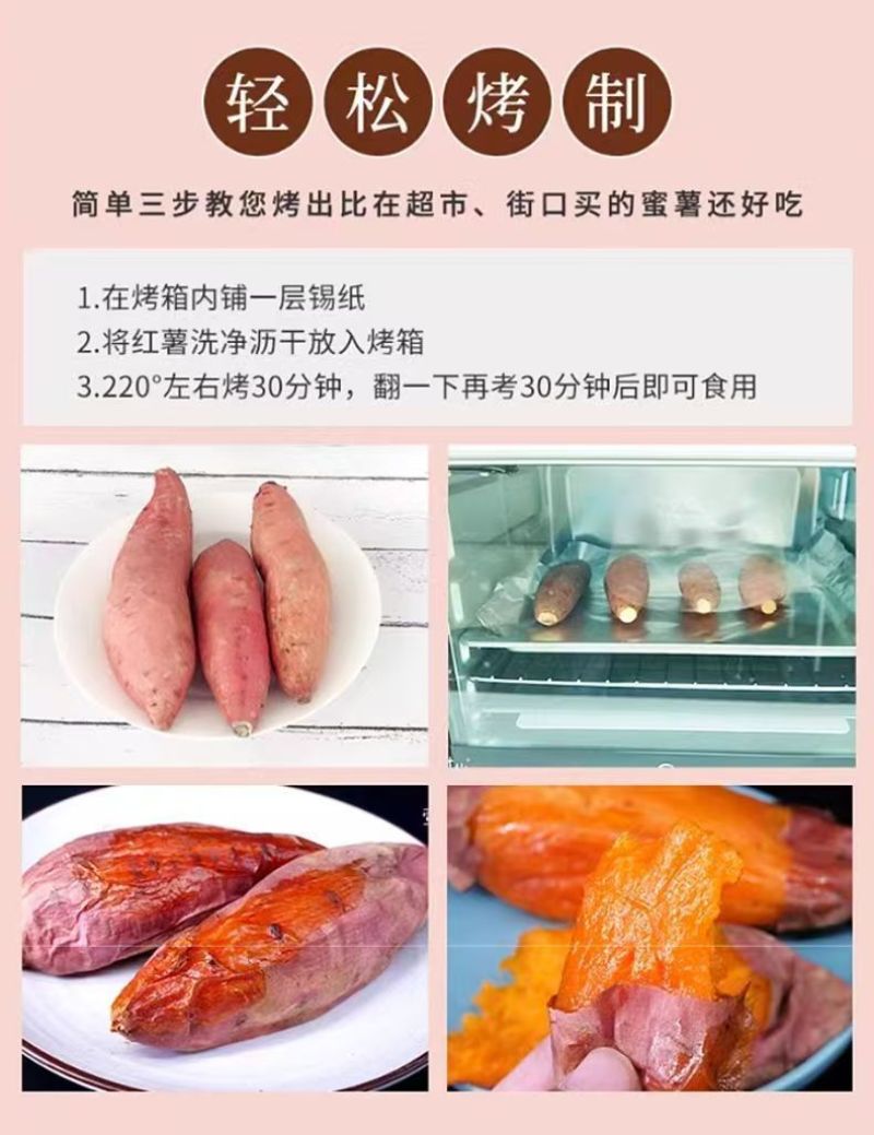 正宗烟薯25号红心蜜薯烤红薯一件代发批发装车10斤包邮