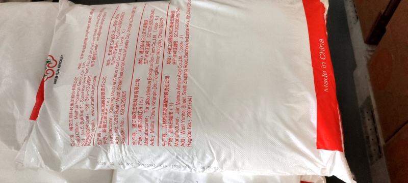 梅花味精全目数