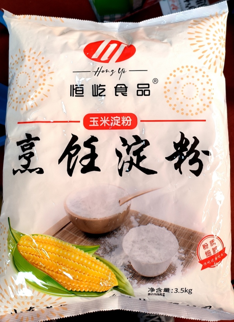 餐饮装玉米淀粉
