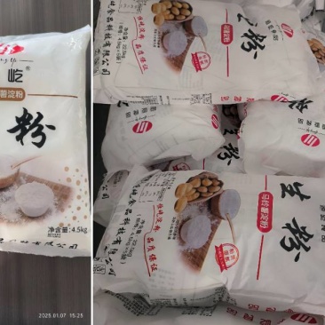 马铃薯淀粉，生粉(餐饮装)