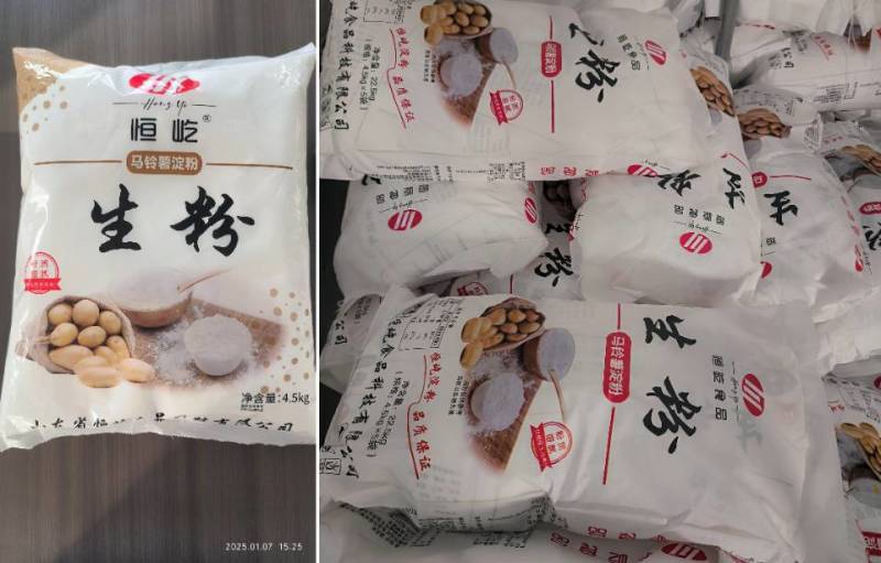 马铃薯淀粉，生粉(餐饮装)
