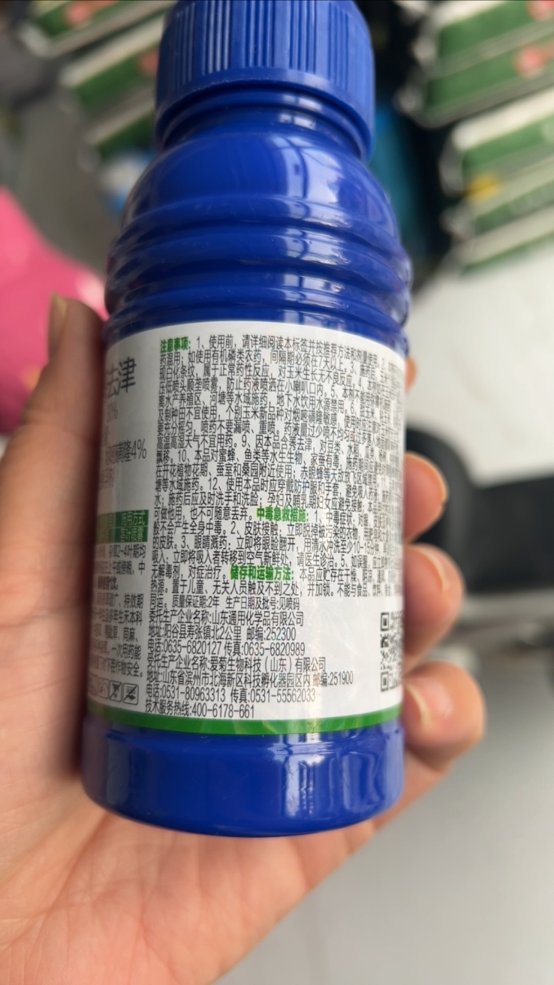 硝烟莠去津玉米田年后专用除草剂除草➕封草