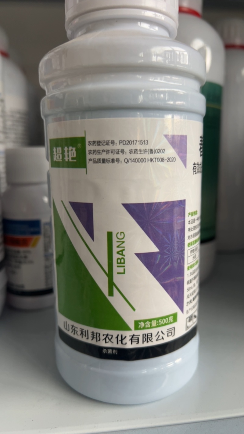 6%春雷霉素稻瘟病农药杀菌剂