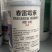 6%春雷霉素稻瘟病农药杀菌剂