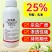 25%啶虫脒乳油剂蚜虫蓟马飞虱白粉虱