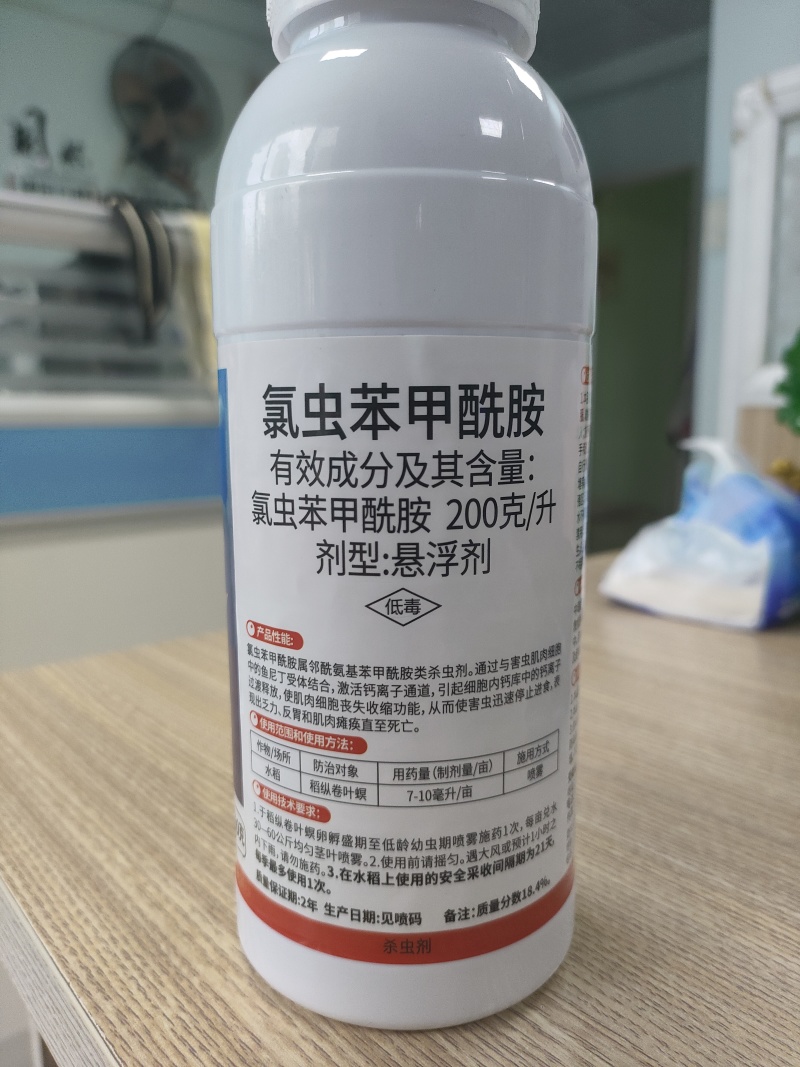 氯虫苯甲酰胺杀虫剂农药水稻二化螟内吸触杀胃毒杀虫谱广杀虫