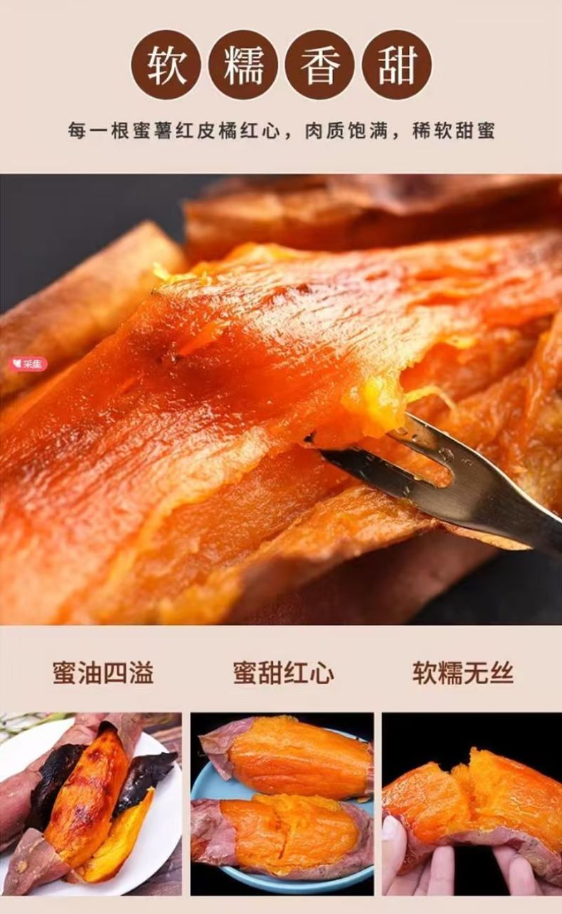 正宗烟薯25号红心烤蜜暑红薯实力代办批发一件代发