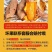 正宗烟薯25号红心烤蜜暑红薯实力代办批发一件代发