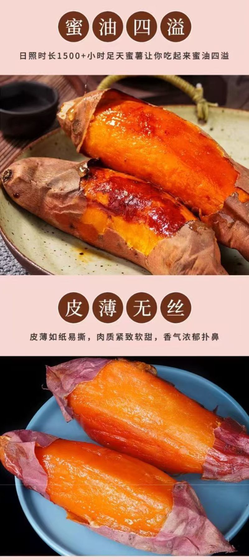 正宗烟薯25号红心烤蜜暑红薯实力代办批发一件代发