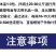 微量元素水溶肥硼锌锰铁镁钙硅