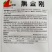 黑金刚黑皮冬瓜种子大果型杂交实心黑皮冬瓜种子高产耐运输