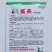 荷兰盛美油亮长丝瓜种籽高产耐寒早熟油亮中绿大田基地品种