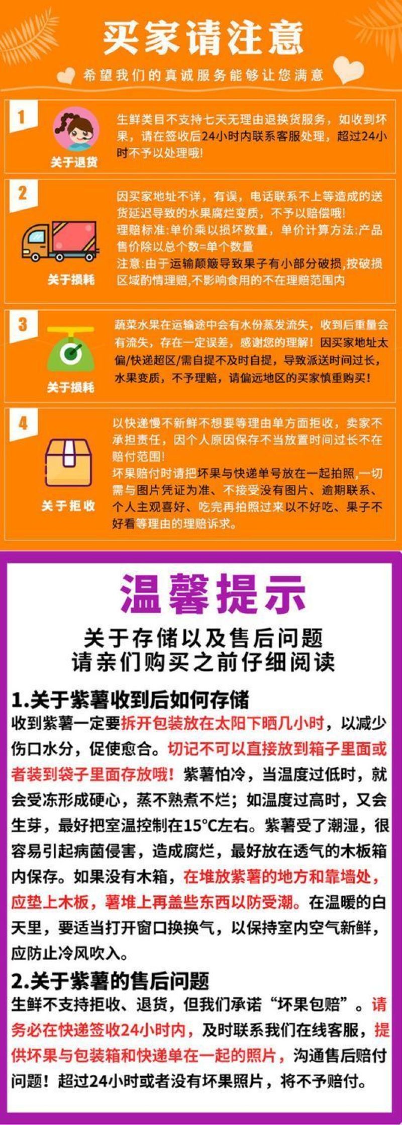 【正宗沙地紫薯】新鲜现挖紫罗兰番薯红薯地瓜一件代发包邮