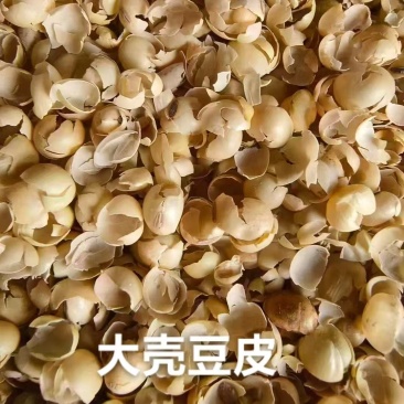大豆壳，原厂出货，价格美丽，保质保量，全国发货