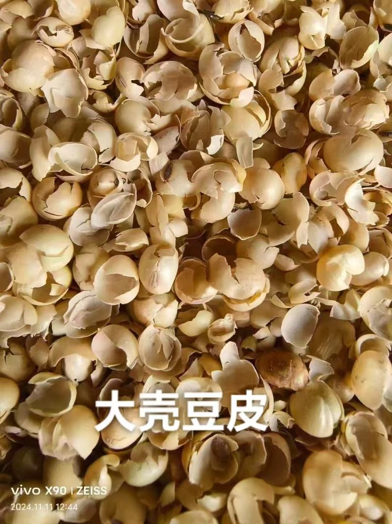 大豆壳，原厂出货，价格美丽，保质保量，全国发货