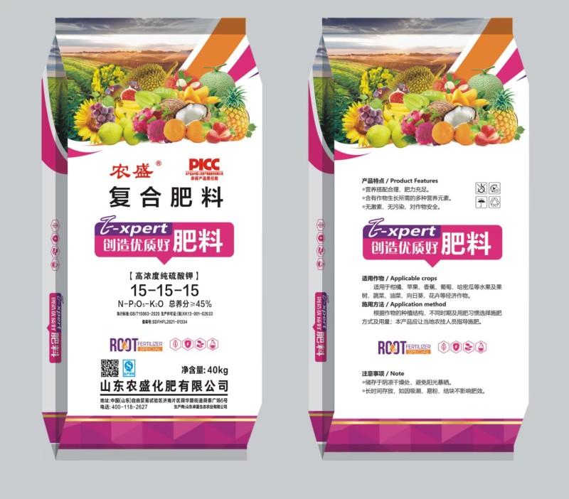 农盛15-15-15硫酸钾复合肥小麦玉米水稻花卉果蔬通用