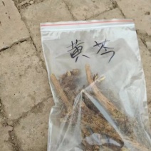 黄芩中药材根茎干货价格实惠欢迎联系
