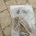 黄芩粉中药材根茎干货价格实惠欢迎联系