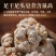 三七文山三七质量保证规格齐全批发零售可免费打粉