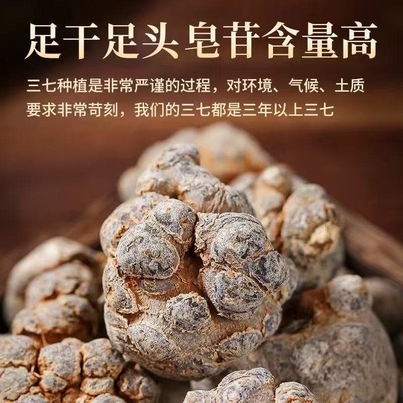 三七文山三七质量保证规格齐全批发零售可免费打粉