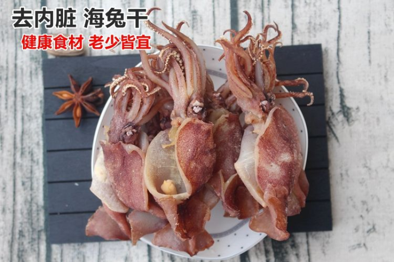 新货鱿鱼去内脏海兔墨鱼鱿鱼仔笔管鱼小鱿鱼海兔子海鲜