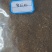 餐厨粉，高蛋白25个，脂肪10，全国发货。