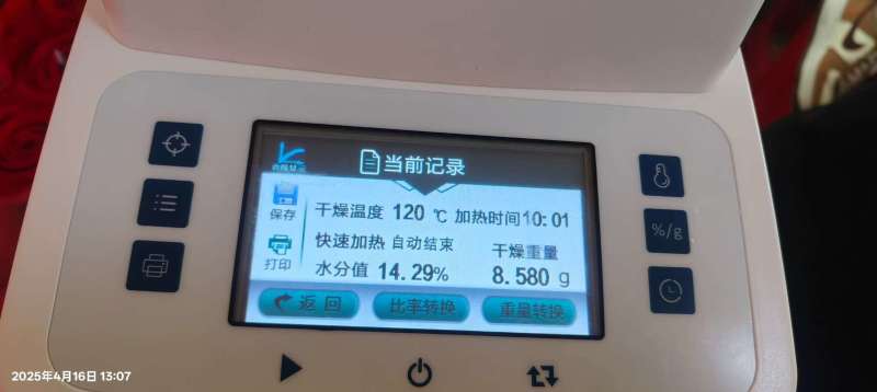 大量供应珍珠米口感佳常年供应详情可电联