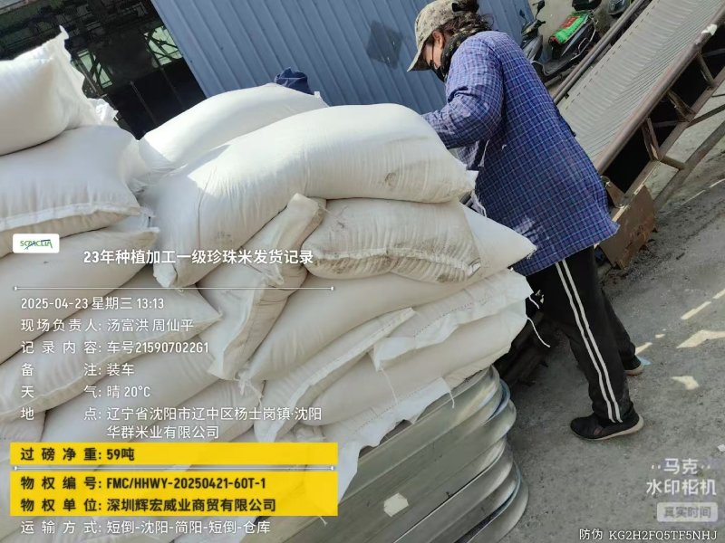 大量供应珍珠米口感佳常年供应详情可电联