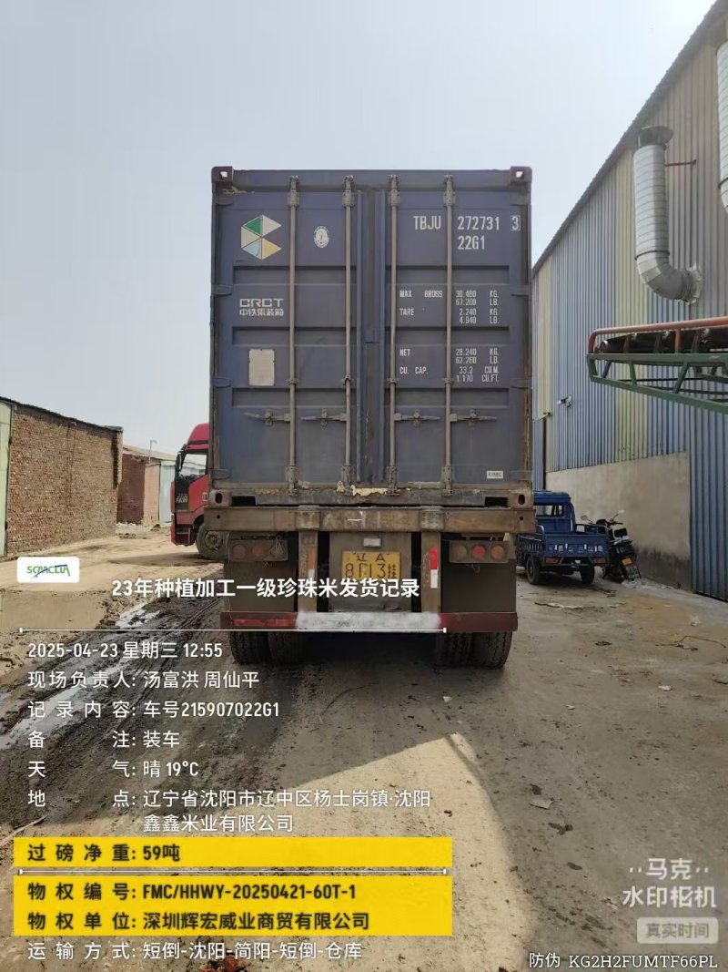 大量供应珍珠米口感佳常年供应详情可电联