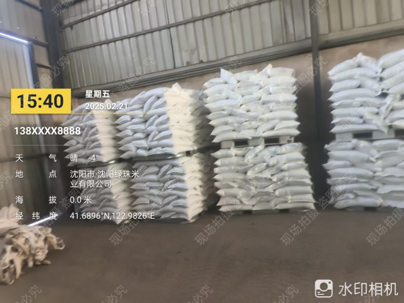 大量供应珍珠米口感佳常年供应详情可电联