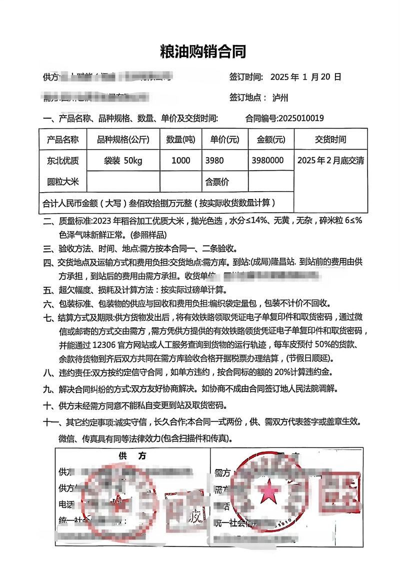 大量供应珍珠米口感佳常年供应详情可电联