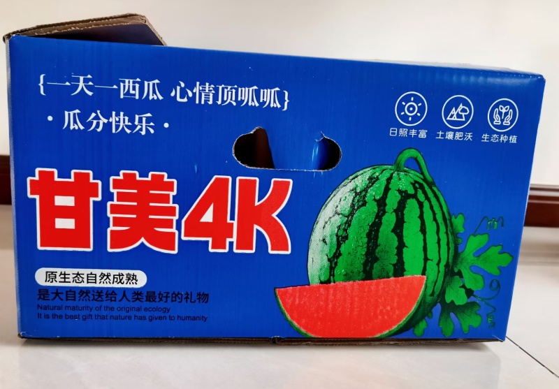 甘美4K
