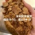 玉米胚芽油饼，高蛋白高脂肪，育肥**，全国发货