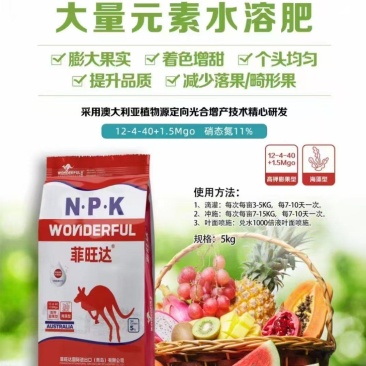 进口大量高钾肥12-4-40+1.5Mgo膨果上色增甜